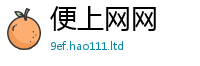 2025最新正版挂牌资料即7777788888精准新奥马会传